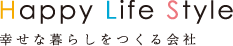 Happy Life Style 幸せな暮らしをつくる会社